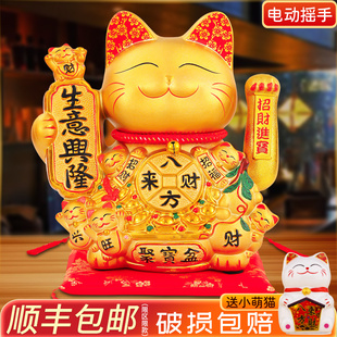 招财猫摆件自动招手开业礼物前台收银台居家用摇手发财猫大号新款