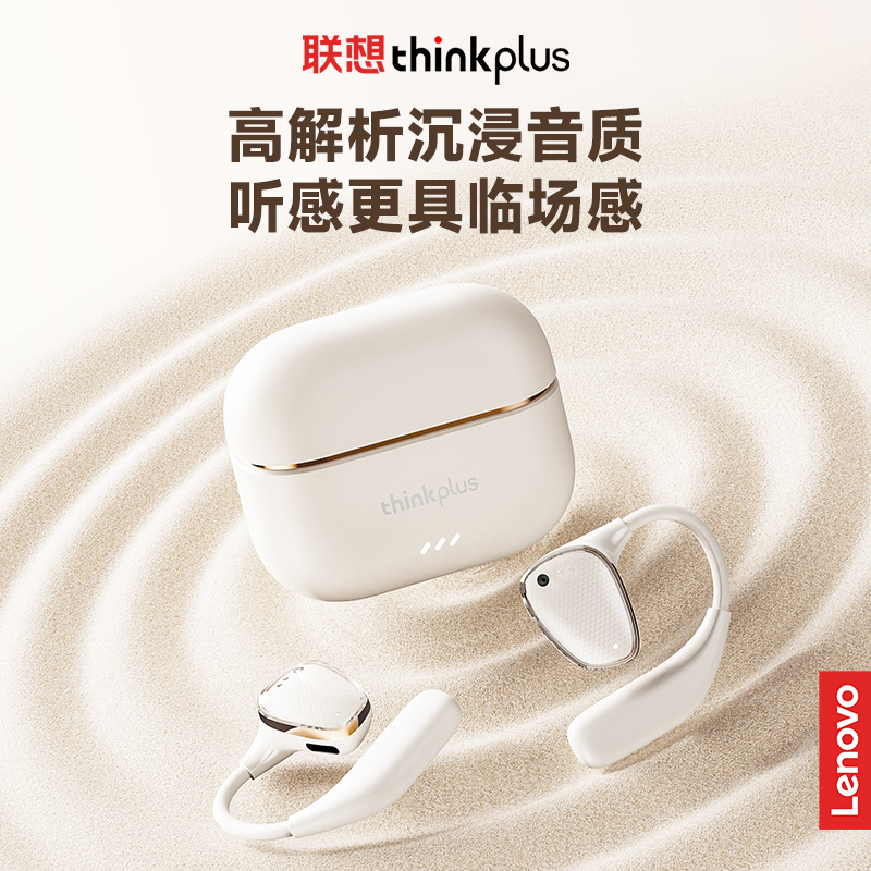 联想LP78蓝牙耳机无线降噪挂耳开放式不入耳2025新款运动跑步男女