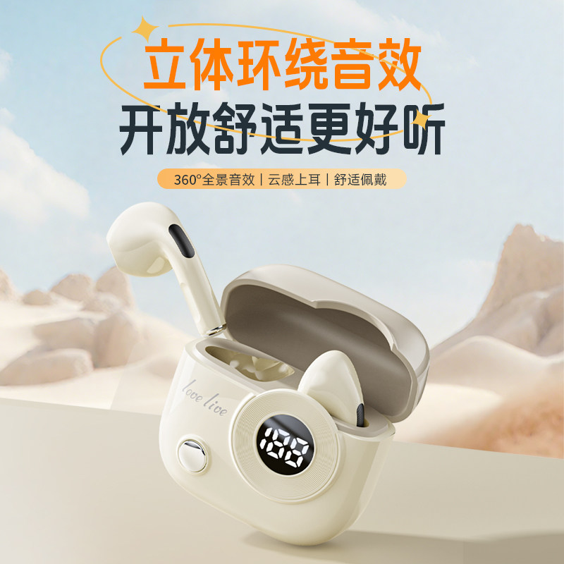 蓝牙耳机2025新款无线高端入耳式数显运动降噪高音质适用苹果123,影音电器,蓝牙耳机,淘宝优惠券,粉丝福利购,淘宝优惠卷