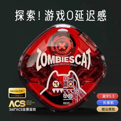 魔鬼猫蓝牙耳机游戏超长续航