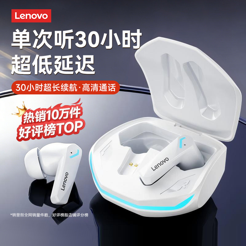联想GM2pro蓝牙耳机无线游戏电竞降噪运动入耳式2026新款适用oppo