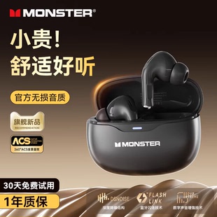 魔声MQT53蓝牙耳机政府补贴无线入耳式 ANC主动降噪高音质2025新款