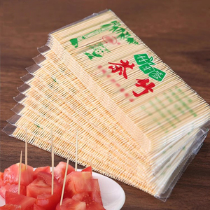家用酒店餐厅竹制牙签天然毛竹牙签一次性双头餐饮卫生竹签水果签