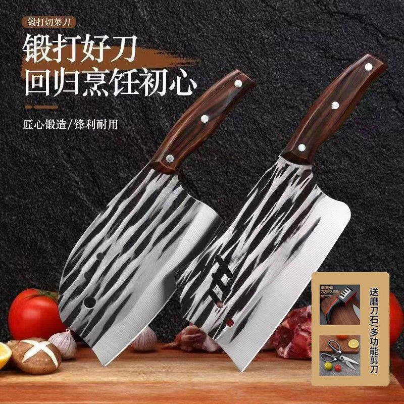 【新疆包邮】海豚刀两件（送磨刀+剪刀）家用两用锤纹中式专用刀