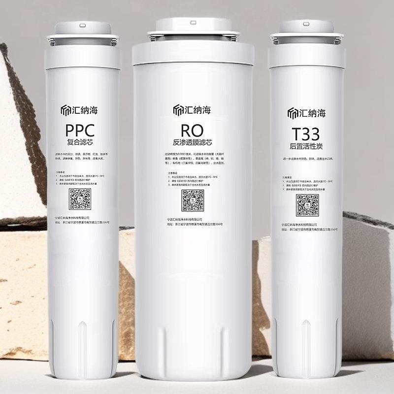 爆款汇纳海适配菲利浦净水器滤芯AUT704/705/2011/2009/3043净水