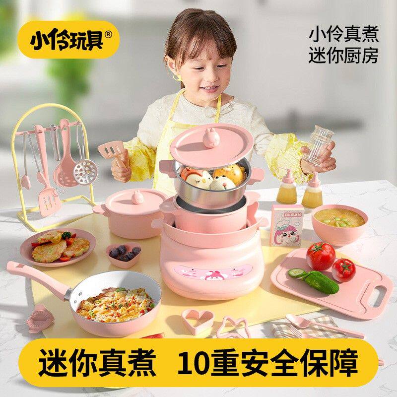 【小伶玩具】儿童迷你小厨房套装 过家家仿真厨房真煮食玩全套礼