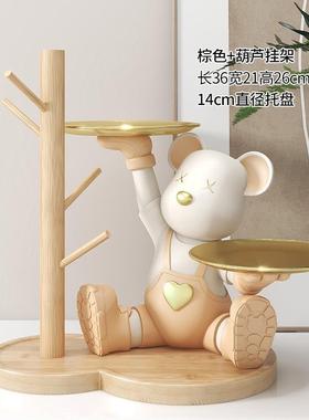 爆款轻奢暴力熊入户玄关钥匙收纳摆件客厅鞋柜家居装饰品乔迁新居