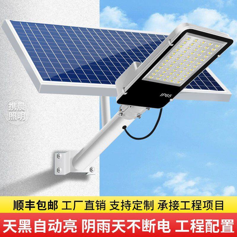 太阳能灯庭院灯室外家用超亮特亮大功率LED户外灯防雨路灯照明灯