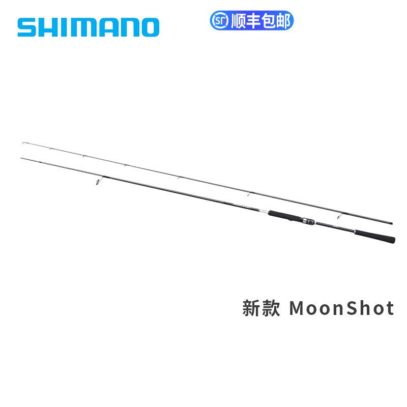 爆款新款路亚竿MOONSHOT岸抛铁板竿近海鲈鱼直柄竿路亚钓鱼竿