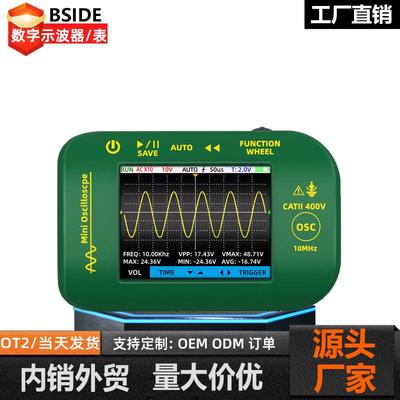 爆款艾默OT2手持小型数字示波器入门级教学维修便携10MHZ示波表