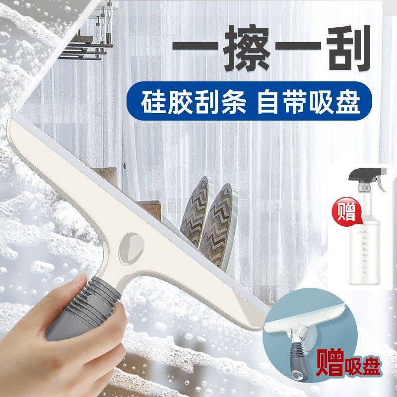 世家魔净刮水器硅胶刮条桌面瓷砖清洁专用工具擦玻璃神器干净擦窗