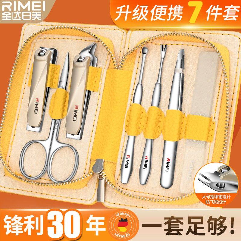 金达日美指甲刀套装指甲钳高档斜口指甲剪挖耳勺套装家用修脚工具