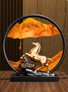 爆款贝汉美家居玄关装饰马到成功流沙画摆件酒柜书桌办公室高级感