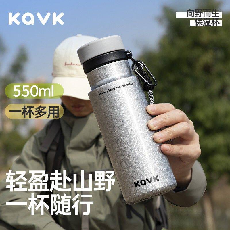 Kavk卡维可保温杯保冷骑行男生运动随行户外大容量便携登山水杯