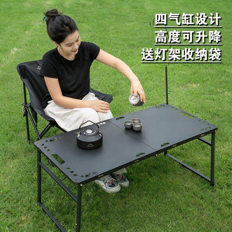 【四气缸/可升降】多功能升降调节液压杆户外露营折叠战术桌