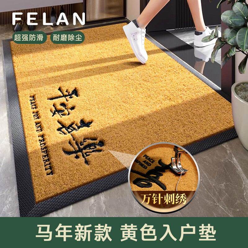 入户门垫别墅加厚金黄色地垫家用室外防滑地毯进门大门口专用垫子