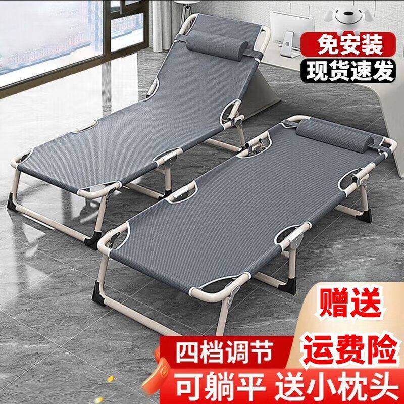躺椅折叠午休椅子阳台家用休闲靠背椅办公室午睡睡椅懒人椅沙滩椅