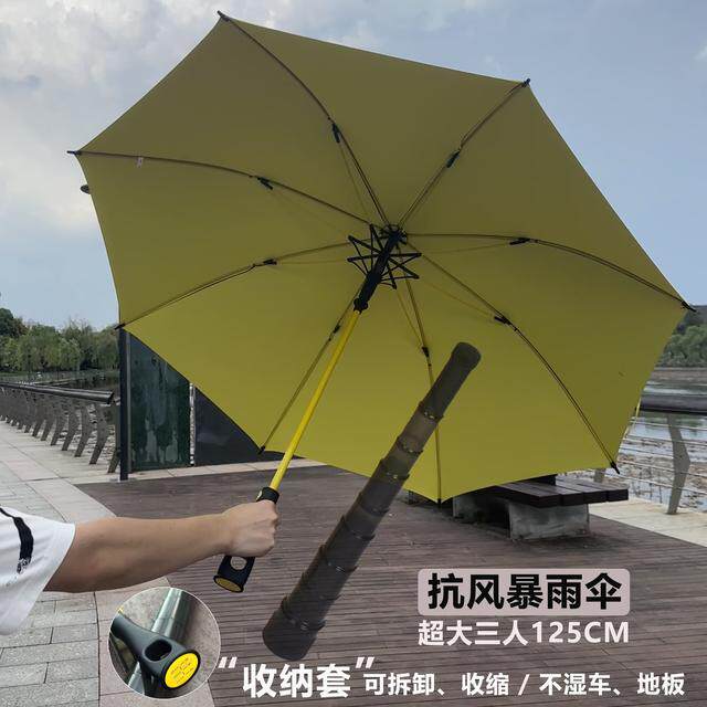 【超大彩纤骨雨伞】可拆卸防水套雨伞加厚黑胶防紫外线长柄伞防暴