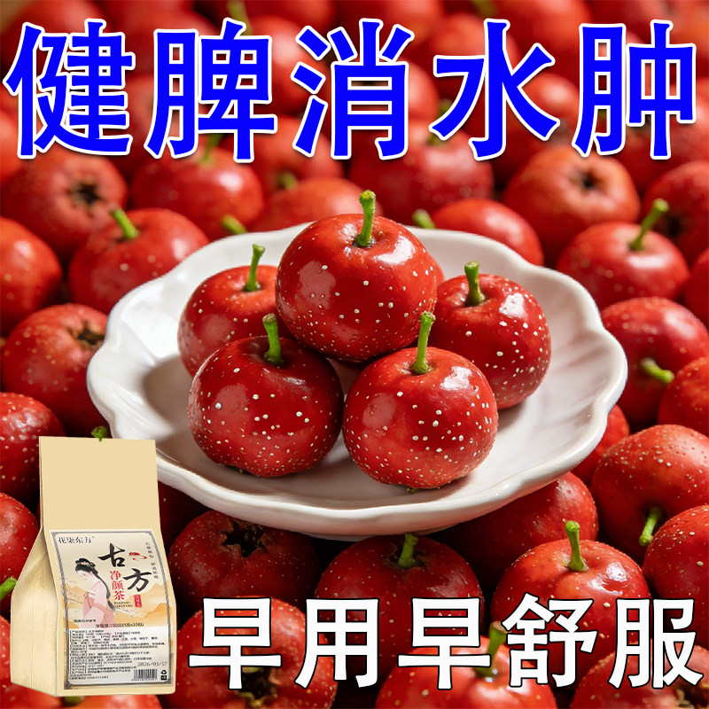 舌头有齿痕舌苔白厚腻发黄口苦口干湿寒湿热湿气重除湿气茶,传统滋补营养品,养生茶,淘宝优惠券,粉丝福利购,淘宝优惠卷