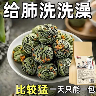 【气管通 】支气清管炎支气清茶平喘化痰痰多平气喘通气管茶