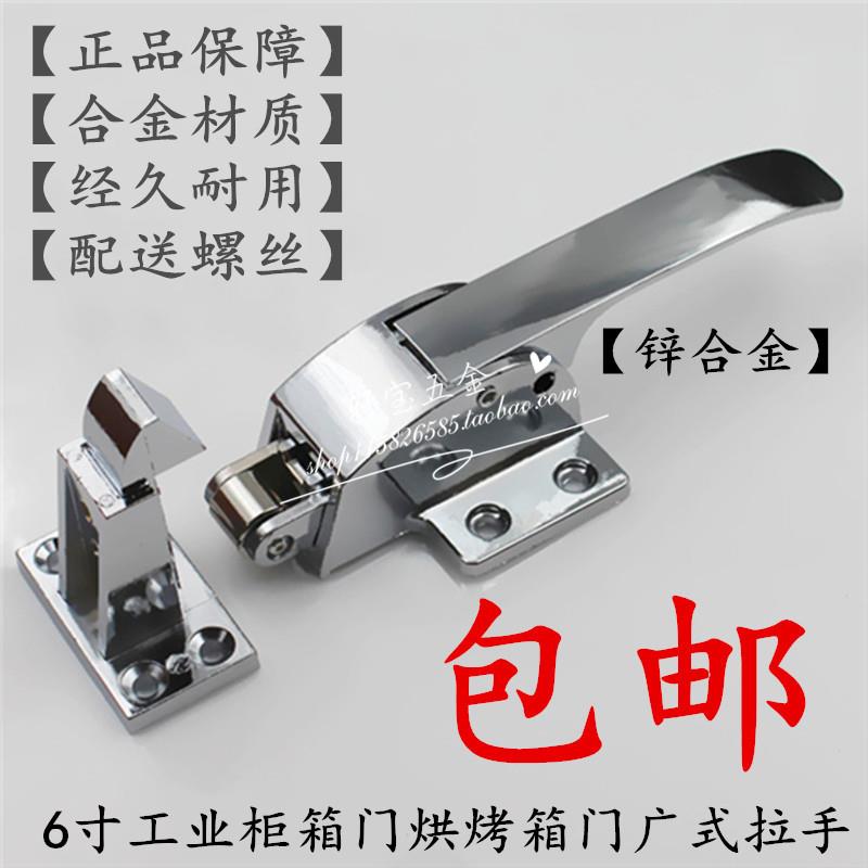 烤箱门锁 烘箱把手 烤箱拉手传递窗门手冷柜 门扣蒸柜试验箱拉手