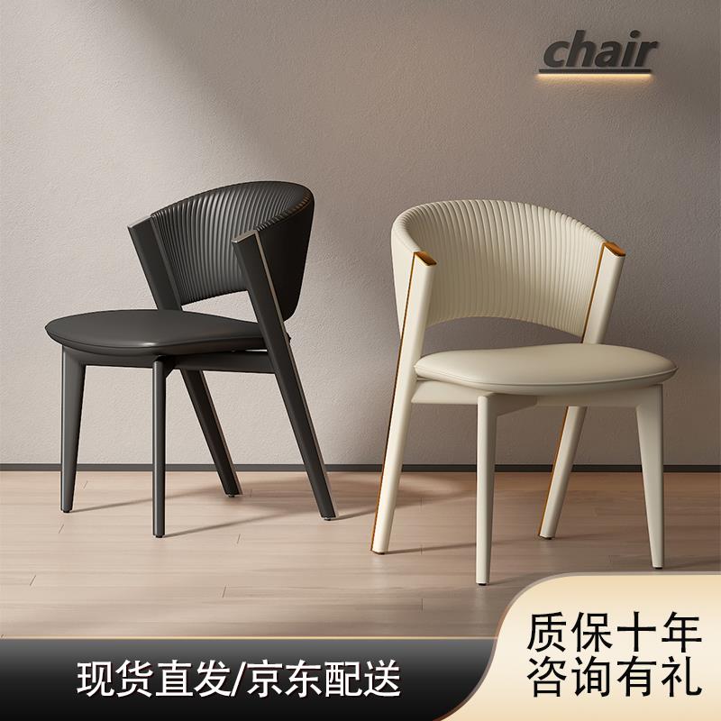 意式轻奢餐椅家用饭厅椅现代简约设计师靠背休闲 酒店新款cc餐椅