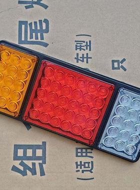 新款140-2后尾灯LED高亮货车轻卡刹车转向倒车灯总成24v防水电子