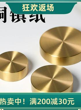 实心黄铜镇尺圆形书法镇纸创意文房四宝摆件仿古金属压宣纸压条