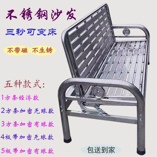 折叠推拉全不锈钢沙发床现代简约单双三人位办公室午休两用沙发椅