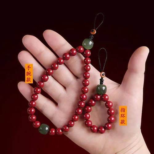 天然原矿朱砂手机挂绳手腕指环绳紫金砂手机链简约气质男女款个性
