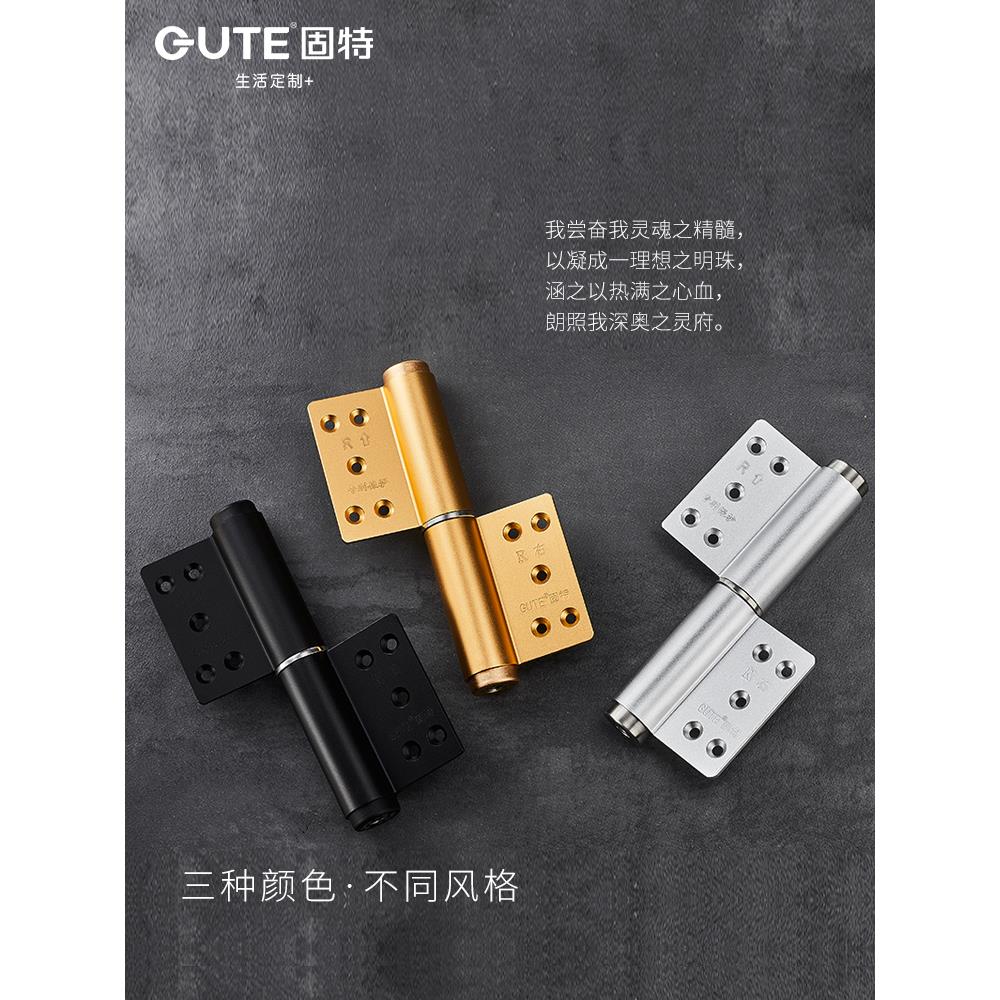 固特隐形门合页子母免开槽液压缓冲闭门器自动关门弹簧闭门铰链