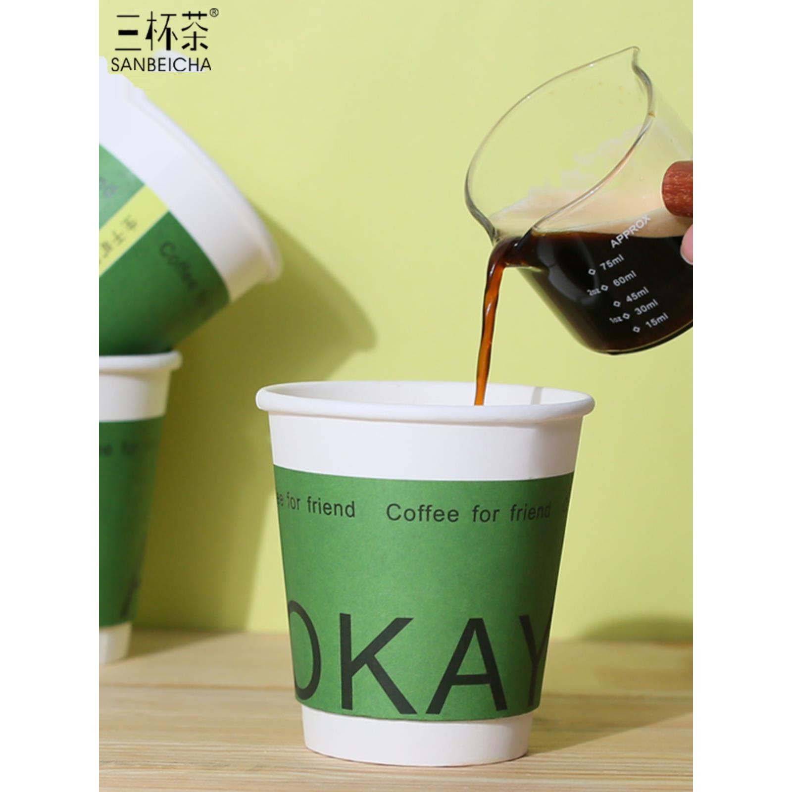 一次性咖啡纸杯子双层加厚带盖奶茶杯热饮杯豆浆外带打包定制logo