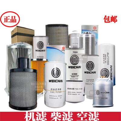 机油柴油滤清器滤芯滤芯CX0708系列JX0810系列发电机组燃油滤芯