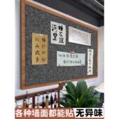 吸磁性书画毛毡墙贴可移除不伤墙磁力镀锌板铁皮美术教学展示国画