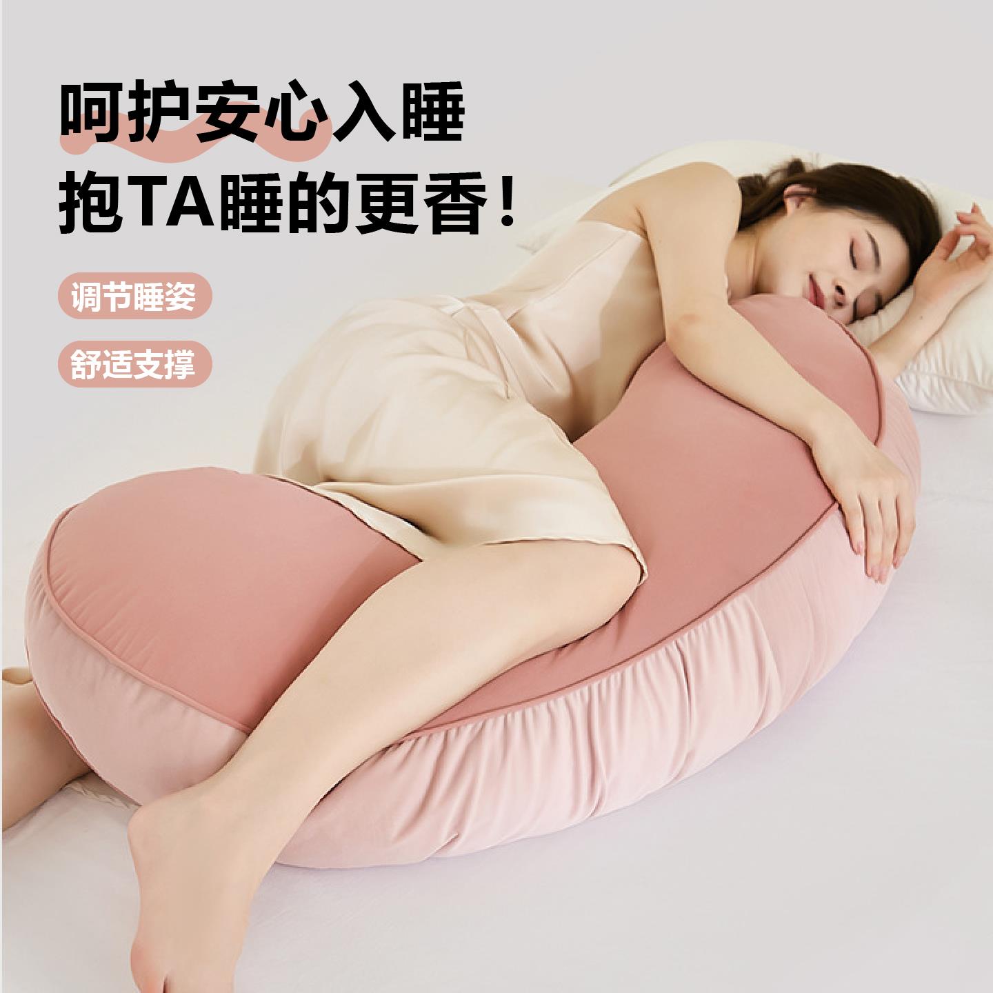 长条抱枕女生睡觉专用孕妇床上侧睡夹腿床上凉感冰丝枕套可拆洗