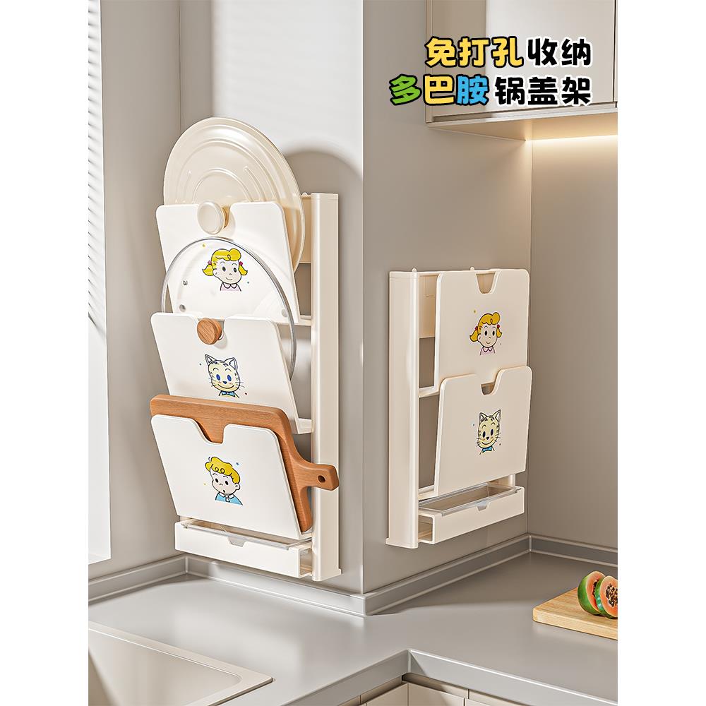 吸盘锅盖架免打孔壁挂式厨房墙面锅盖置物架菜板砧板架收纳挂架子