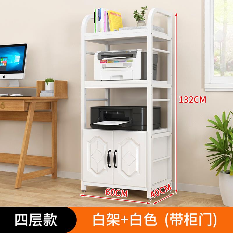 打印机置物架办公室储物收纳架子落地复印机多层架子带门柜子家用