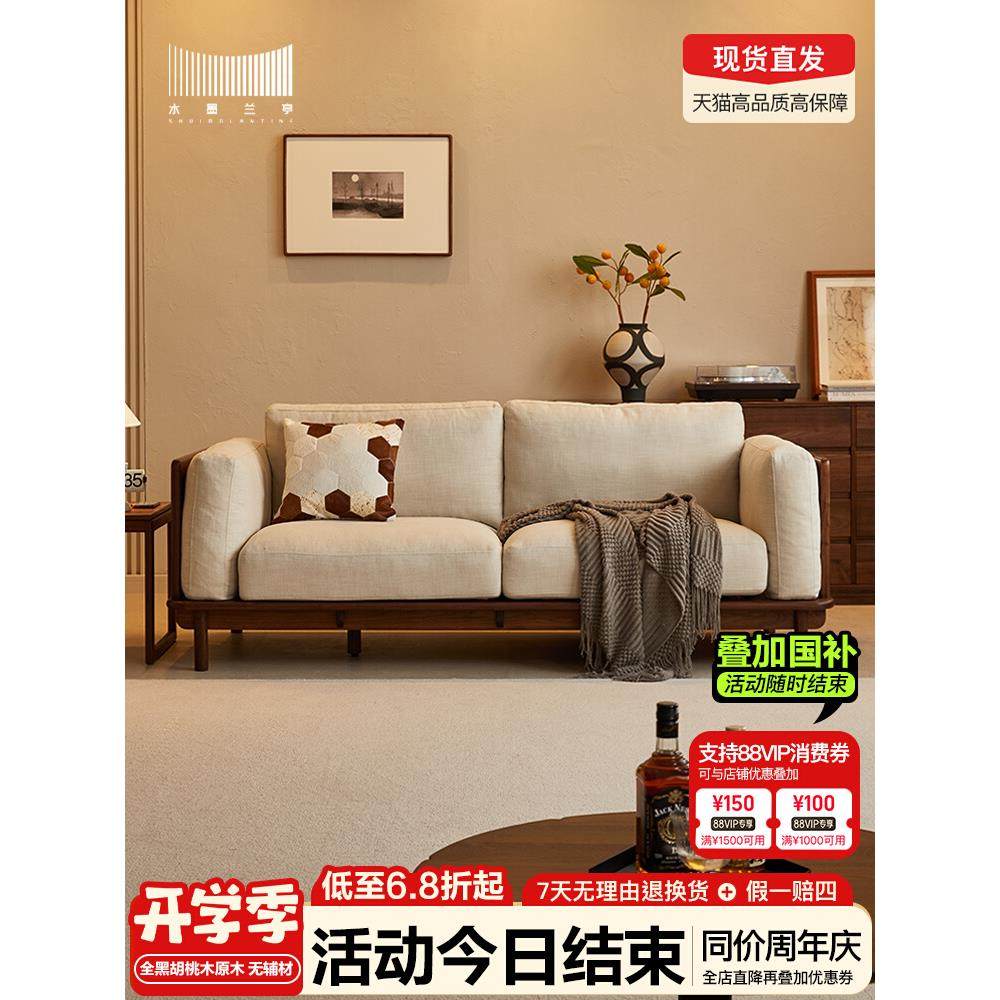 北美黑胡桃木沙发法式复古实木三人位客厅中古沙发可拆洗布艺2.6m