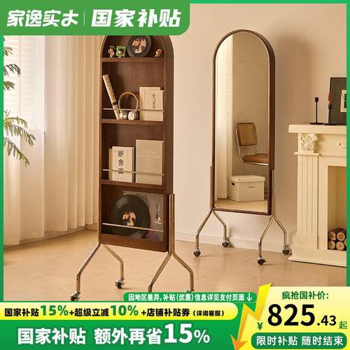 可移动杂志架全身镜家用中古风落地全身镜客厅卧室覆古旋转全身镜
