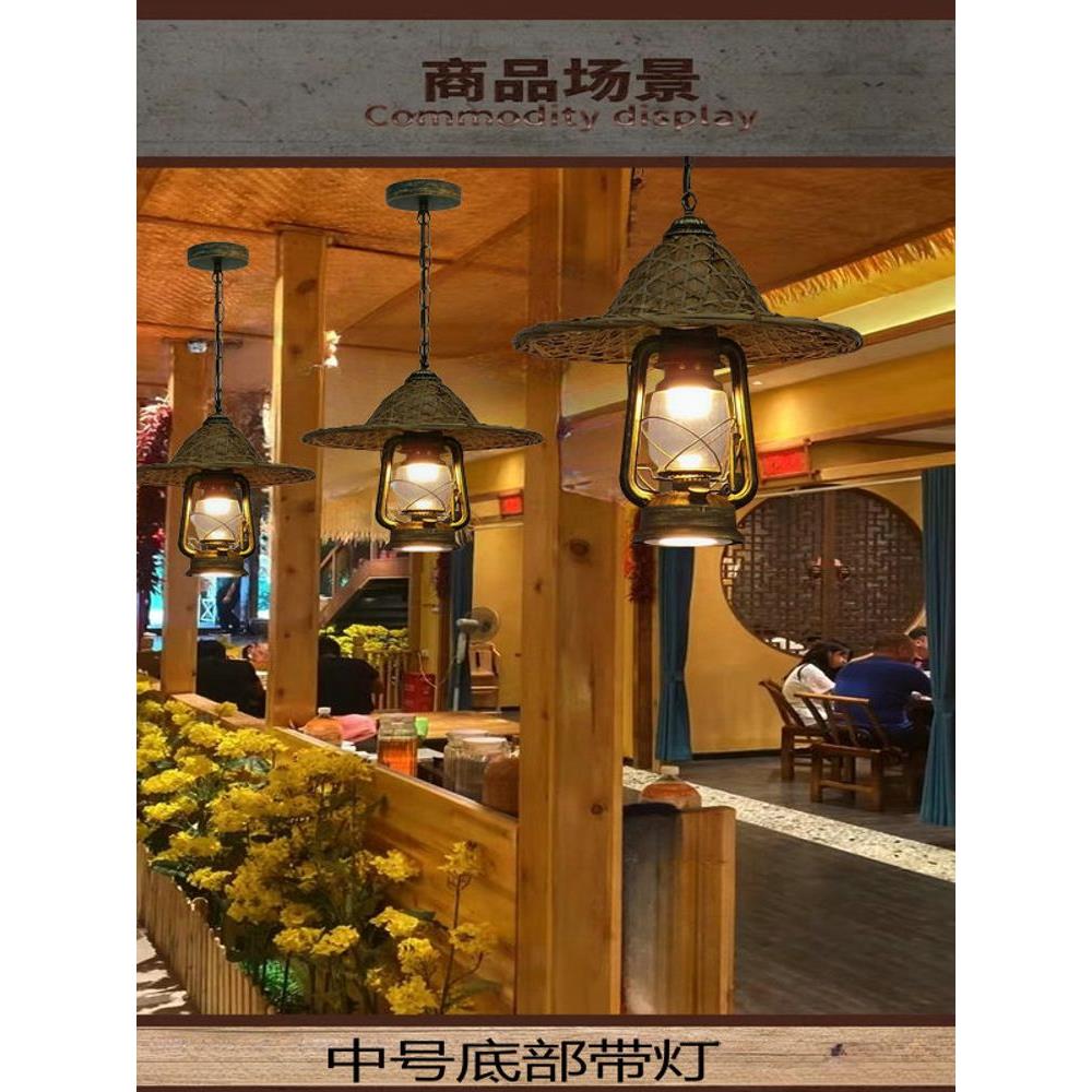 复古马灯斗笠吊灯仿真火焰农庄茶楼火锅装饰饭店怀旧创意草帽