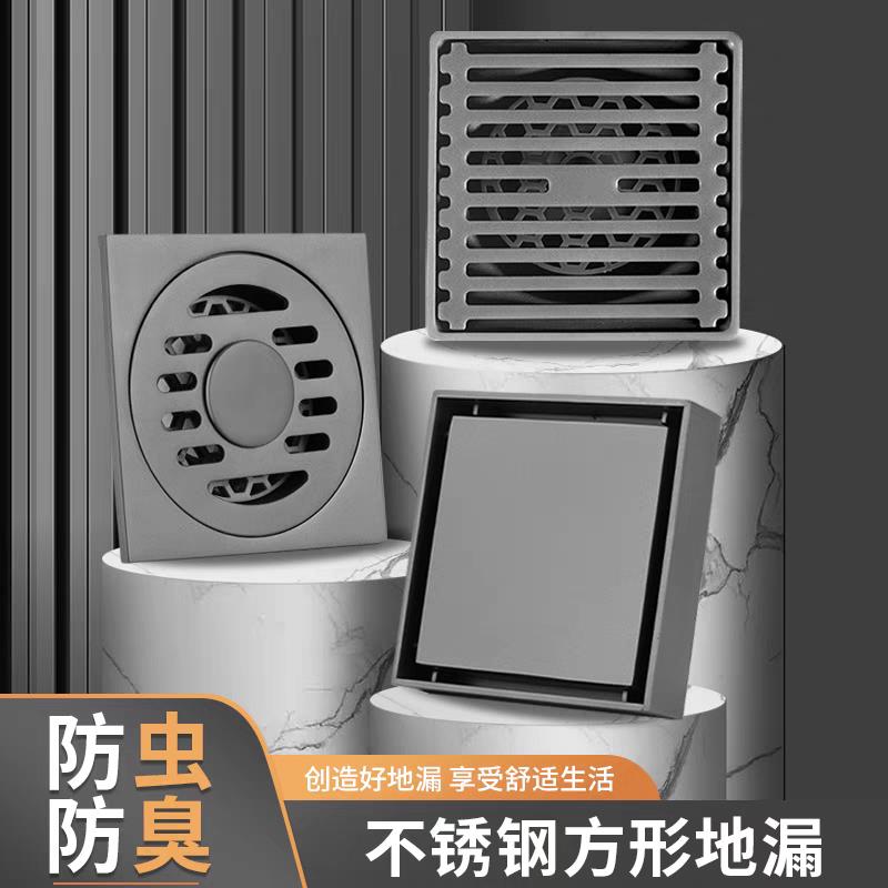 防臭正方形长地漏不锈钢卫生间隐形双用厨房浴室防臭全铜芯大排量