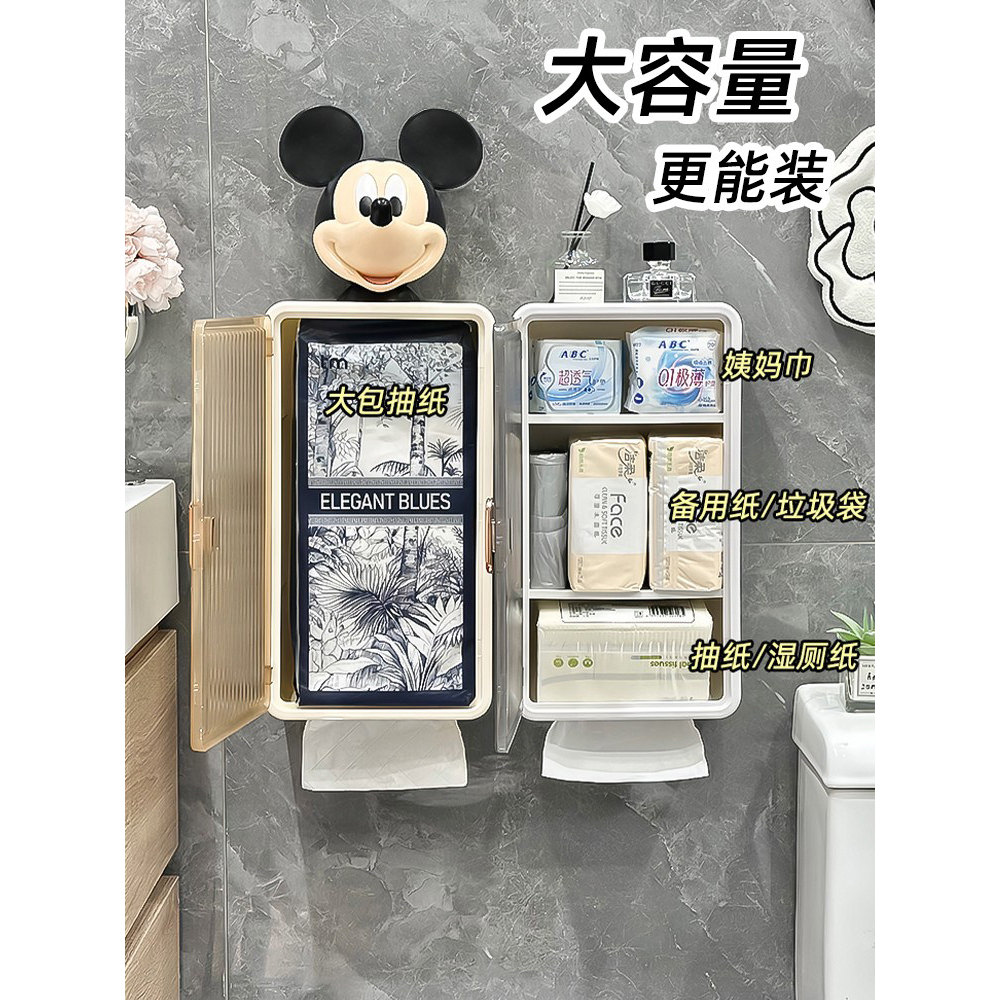 卫生间厕纸盒免打孔卫生纸置物架壁挂式防水家居卫生巾收纳盒