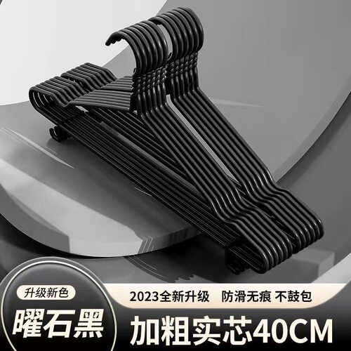 加粗耐用衣柜收纳衣架