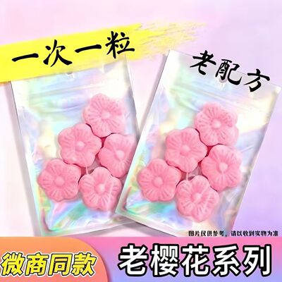 古法配方糖果控制减少食欲抑制剂增加饱腹感加强版顽固型管嘴排油燃脂神器正品压片糖果