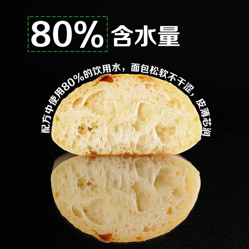 HEYBREZEN手工法式面包非常好吃