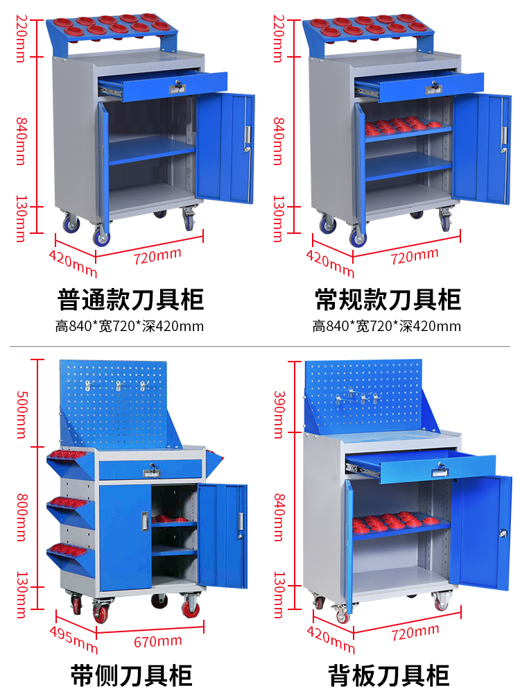 cnc加工中心刀架数控刀具管理柜BT30BT40BT50抽屉式车间用刀柄架-封面