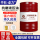正品 高压千斤顶吊车挖机铲车折弯机170公斤 液压油抗磨46号68号32
