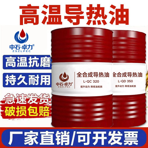 导轨油4632机械润滑油