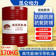 机械润滑油电梯轨道液压导轨油数控机床专用 正品 导轨油68号46