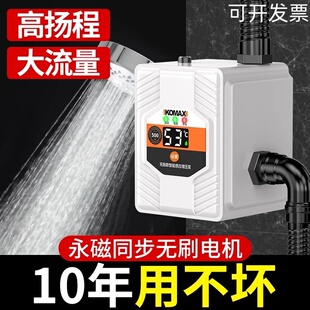 丹麦进口格兰富自来水增压器家用太阳能花洒小型加压水泵增压泵